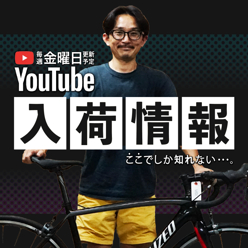 YOUTUBEチャンネル