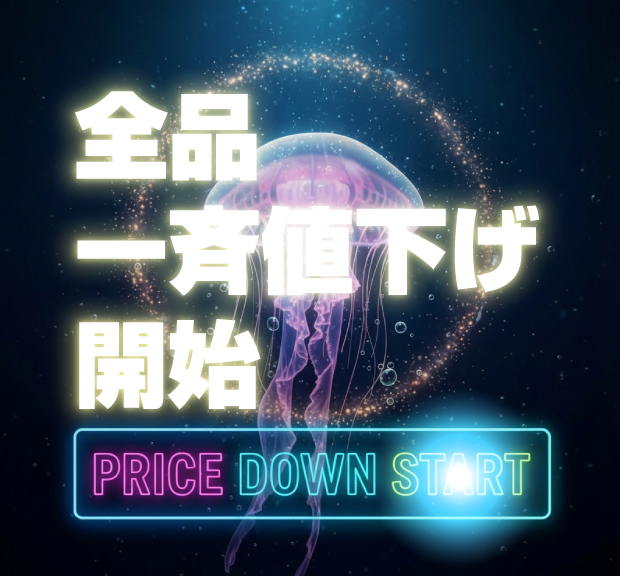 サイクルパラダイス｜ロードバイクなどUSEDスポーツ自転車通販