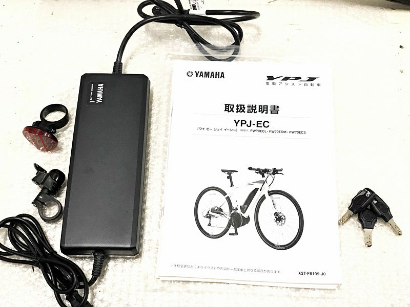 ○美品 ヤマハ YAMAHA YPJ-EC PW70ECM 13.2Ah 2021年11月購入車体 E-BIKE 電動アシストクロスバイク Mサイズ  ブルー