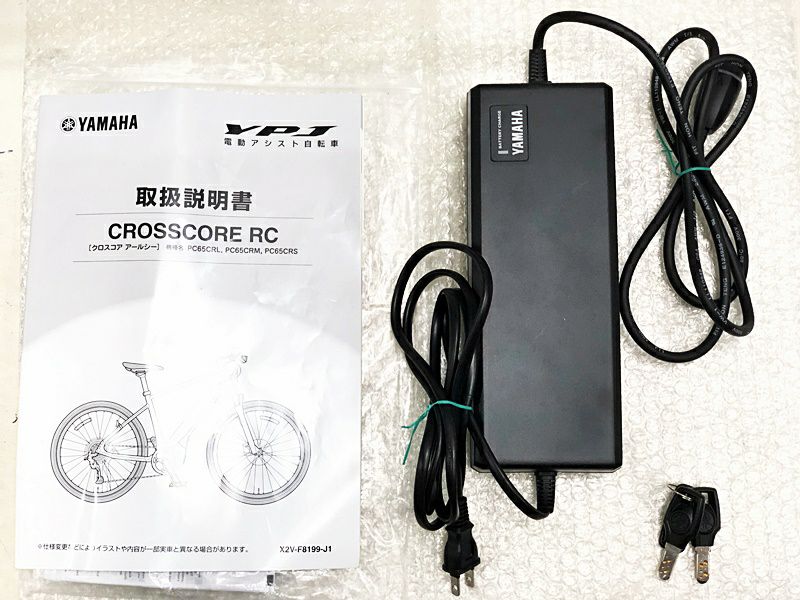 ○ヤマハ YAMAHA クロスコア RC CROSSCORE RC PC65CRL 13.1Ah - 2022年8月購入車体 E-BIKE  電動アシスト自転車 Lサイズ ホワイト