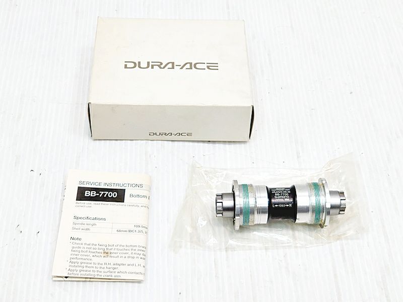 ▼▼未使用長期保管品 シマノ SHIMANO デュラエース DURA-ACE BB-7700 ボトムブラケット イタリアン  ヴィンテージ（サイクルパラダイス福岡より配送）