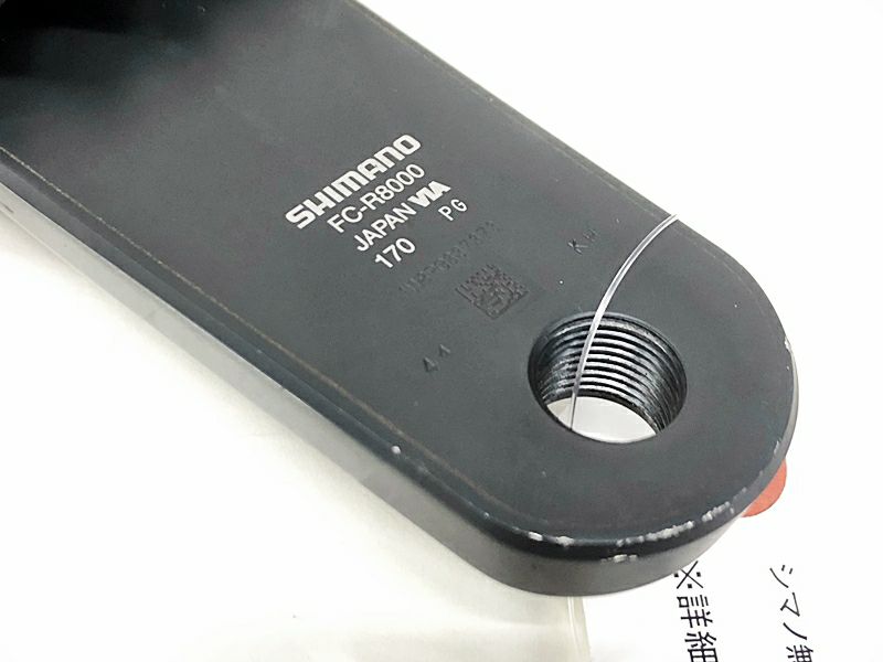 パイオニア SHIMANO PIONEER アルテグラ SGY-PM910L ULTEGRA FC