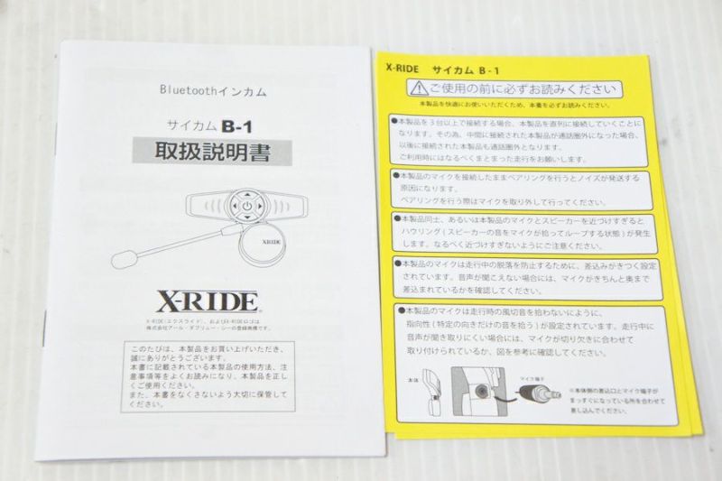 X-RIDEサイカムB-1（2台セット） ▽▽エクスライド X-RIDE サイカム B-1 2台セット サイクリング