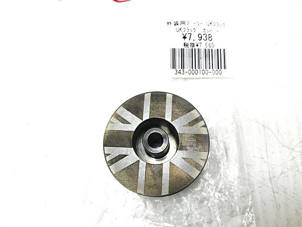 cpj-25062877-pa--25062877_1.jpg