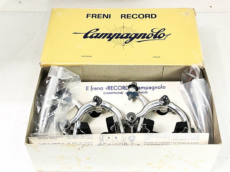 Campagnolo Athenaブレーキキャリパー。表と裏 Campagnolo Athenaブレーキキャリパー。表と裏 Campagnolo