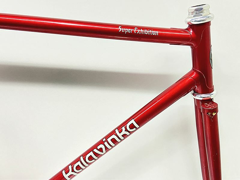 公道走行不可 カラビンカ KALAVINKA スーパーエキシビション SUPER