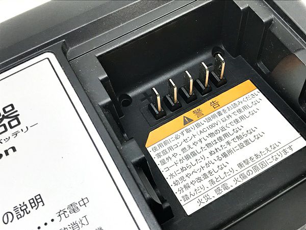 ★未使用★充電器 X92-10 ヤマハ電動アシスト自転車 PAS with付属 ☆未使用☆充電器 X92-10 ヤマハ電動アシスト自転車 PAS with