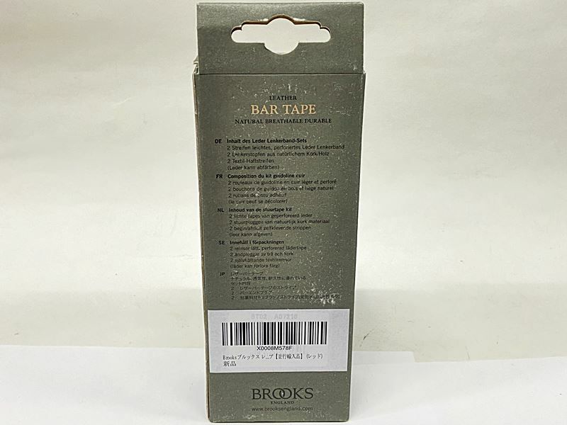 ブルックス BROOKS レザーバーテープ LEATHER BARTAPE レッド