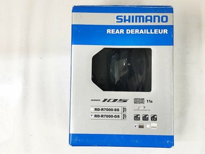 リアディレイラー商品一覧 |新品・中古・ブランド自転車・ロードバイク