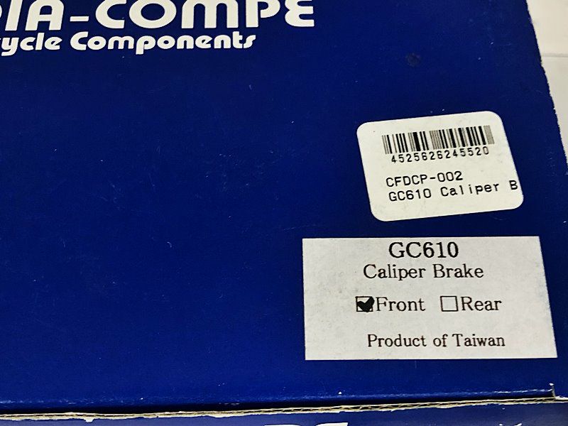 未使用品 ダイアコンペ DIA-COMPE センタープルブレーキ 前後セット