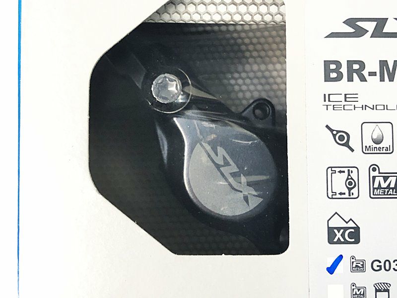 未使用品 シマノ SHIMANO SLX BR-M7100 G03S 油圧DISC 油圧DISC