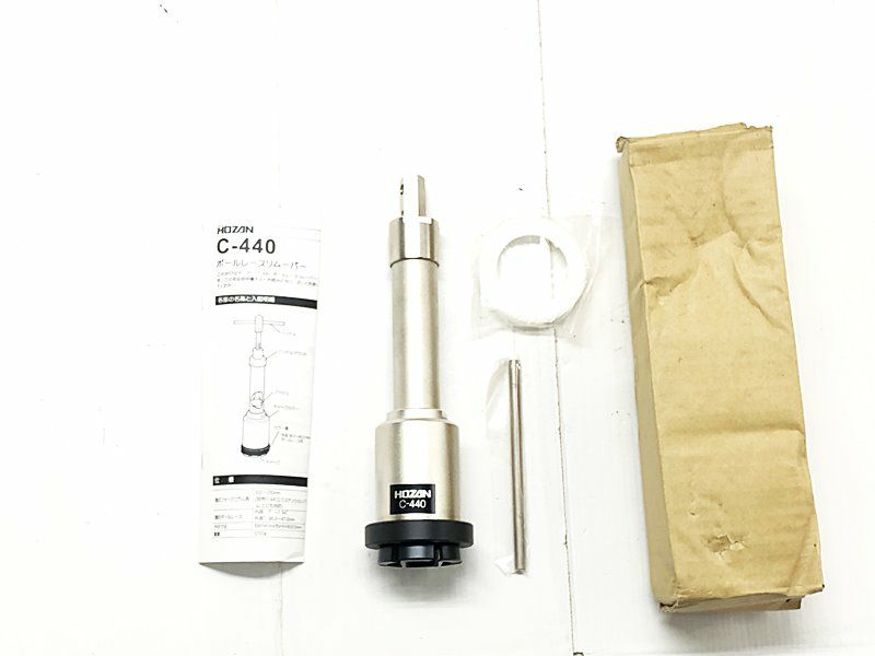 未使用品 宝山 HOZAN ボールレースリムーバー C-44